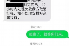 广宗贷款清欠服务