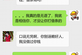 广宗融资清欠服务